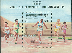 Кампучия, 1984, Олимпиада, Лёгкая Атлетика, блок